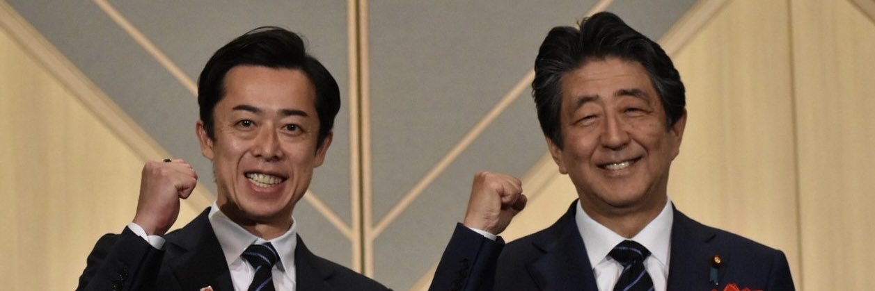 谷川とむ【衆議院議員 大阪19区】's banner