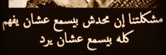 سكينة المشيخص's banner