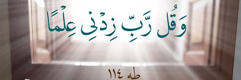 Dr Shahla Wahla's banner