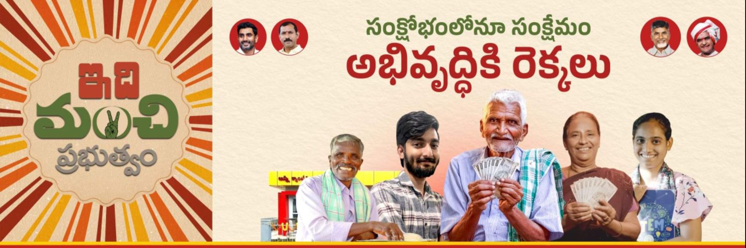 Devineni Uma's banner