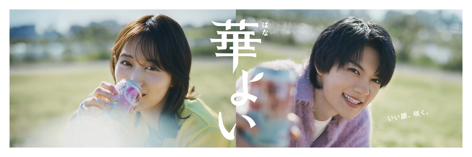 キリンビール / KIRIN BEER's banner