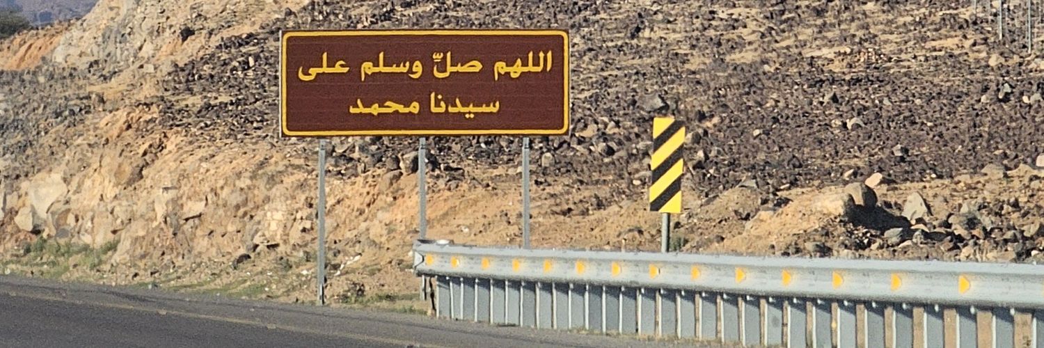 أحمد's banner