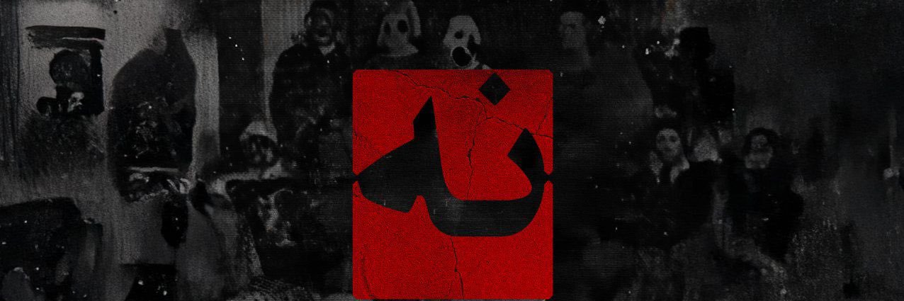 Ghogha | غوغا's banner