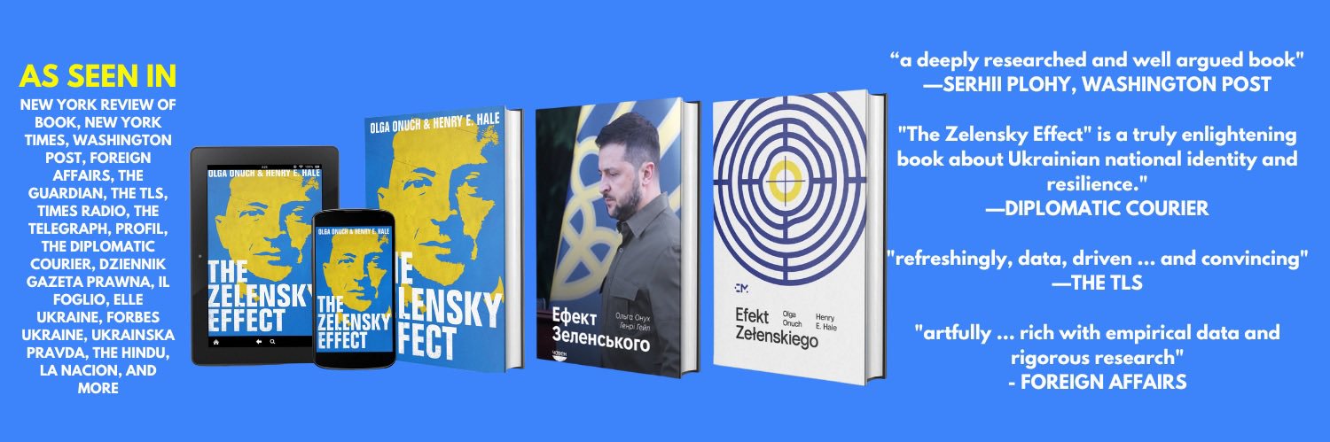 Olga Onuch (Онух)'s banner