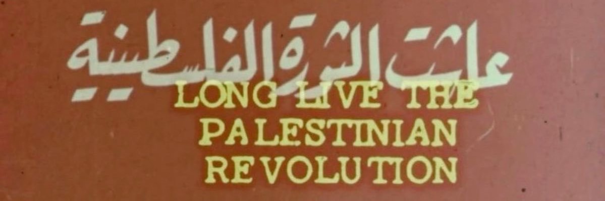 anasbadlatif's banner