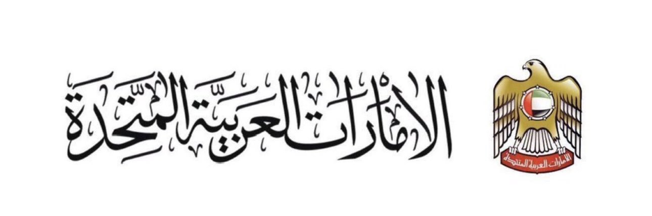 Aysha's banner