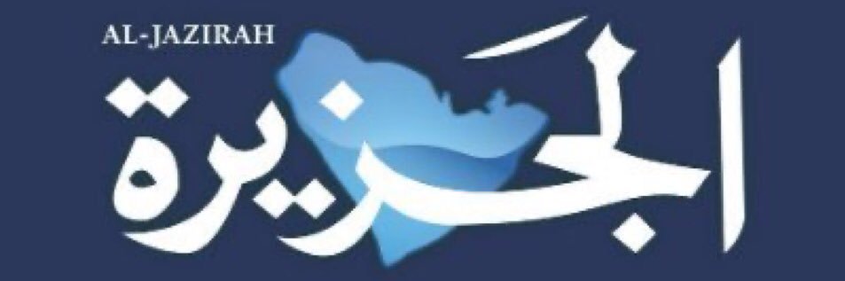 عبدالعزيز الهدلق's banner