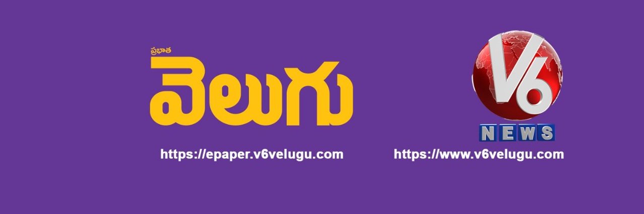 V6 News's banner