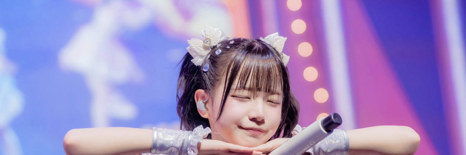 ねげ【すみお】's banner