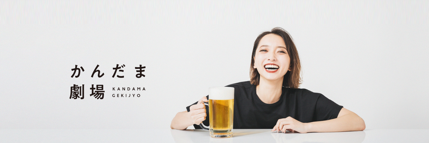 かんだま's banner