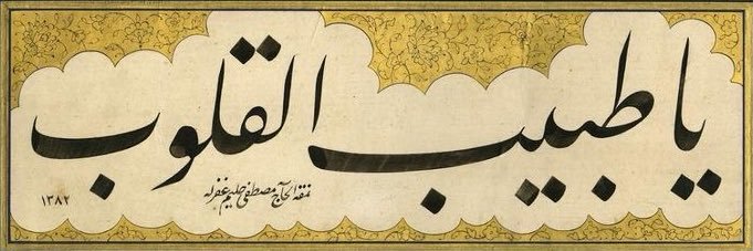 ف's banner