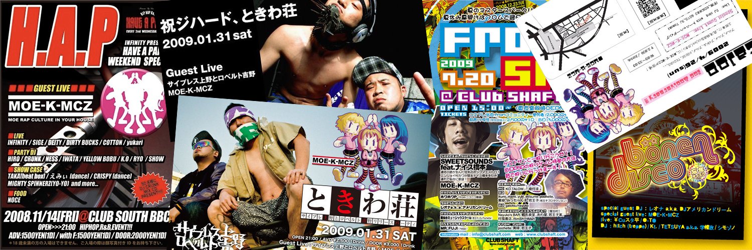 radical a.k.a aniota's banner