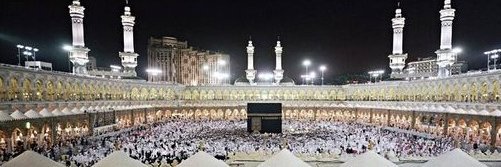 Quran Hadith's banner