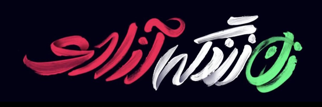 آرش یوسفی -ARASH's banner