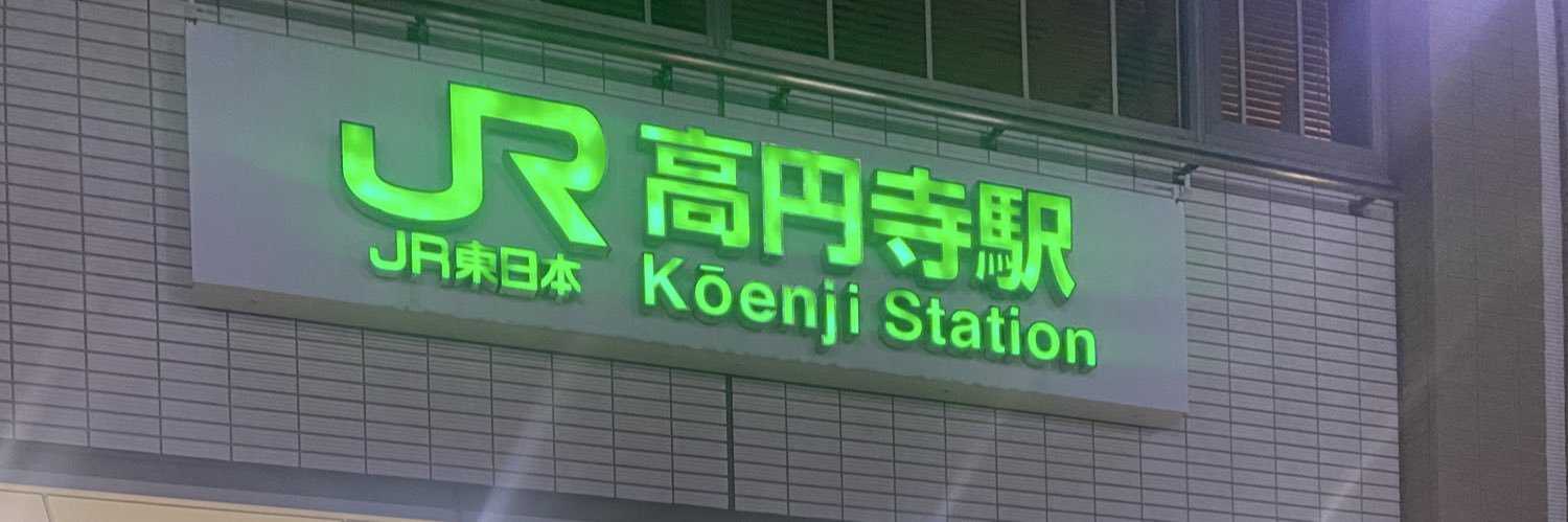 そいつどいつ市川刺身's banner