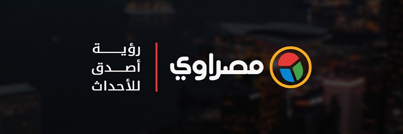 مصراوي's banner