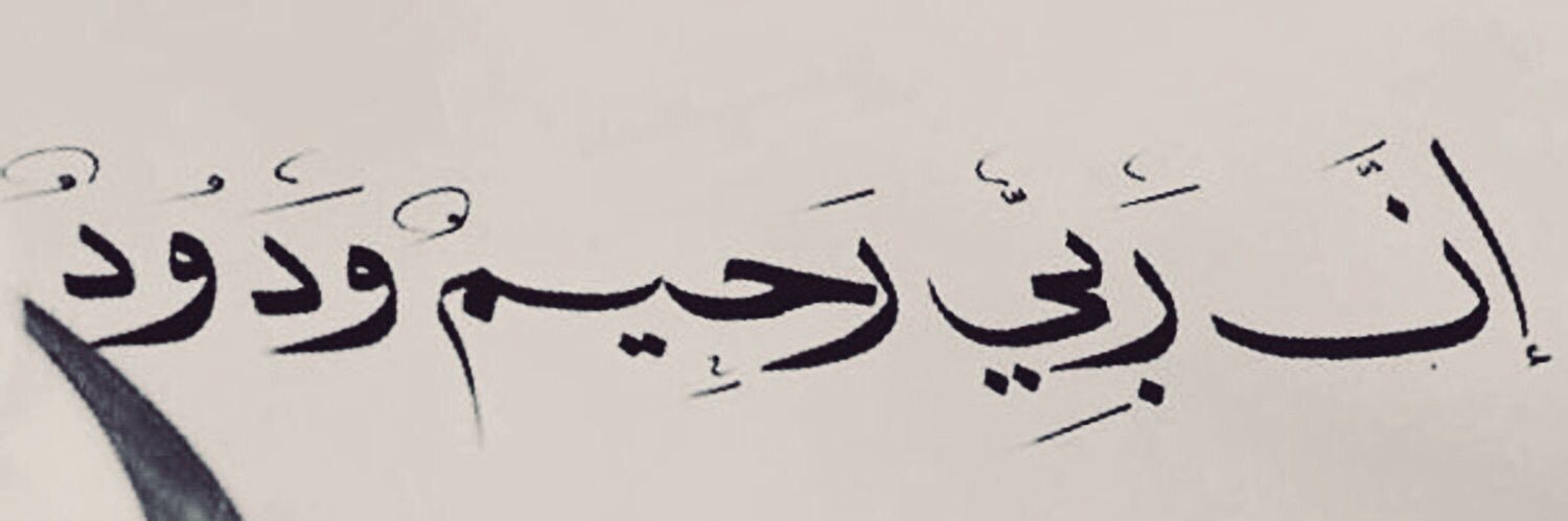 الشيخ: أحمد بن محمد الحَوَّاش's banner