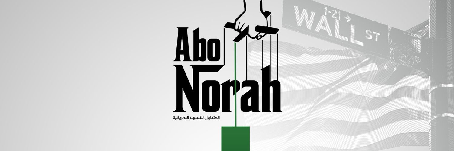 AbO NoRaH's banner