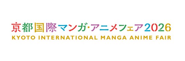 【公式】京都国際マンガ・アニメフェア（京まふ）'s banner