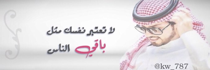 اسير المشاعر 🇰🇼's banner
