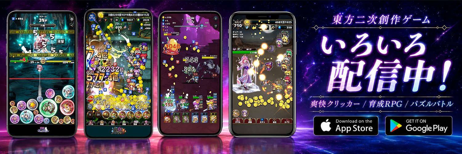 zero＠個人ゲームクリエイター's banner