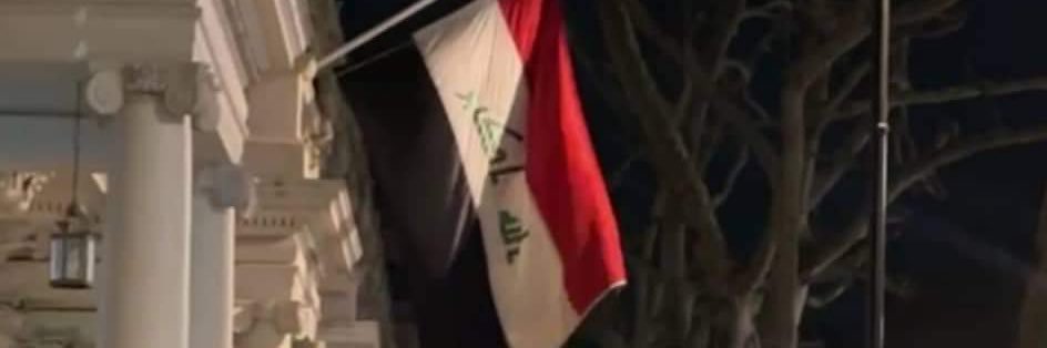 Nooruldeen نورُالدينْ🇮🇶's banner