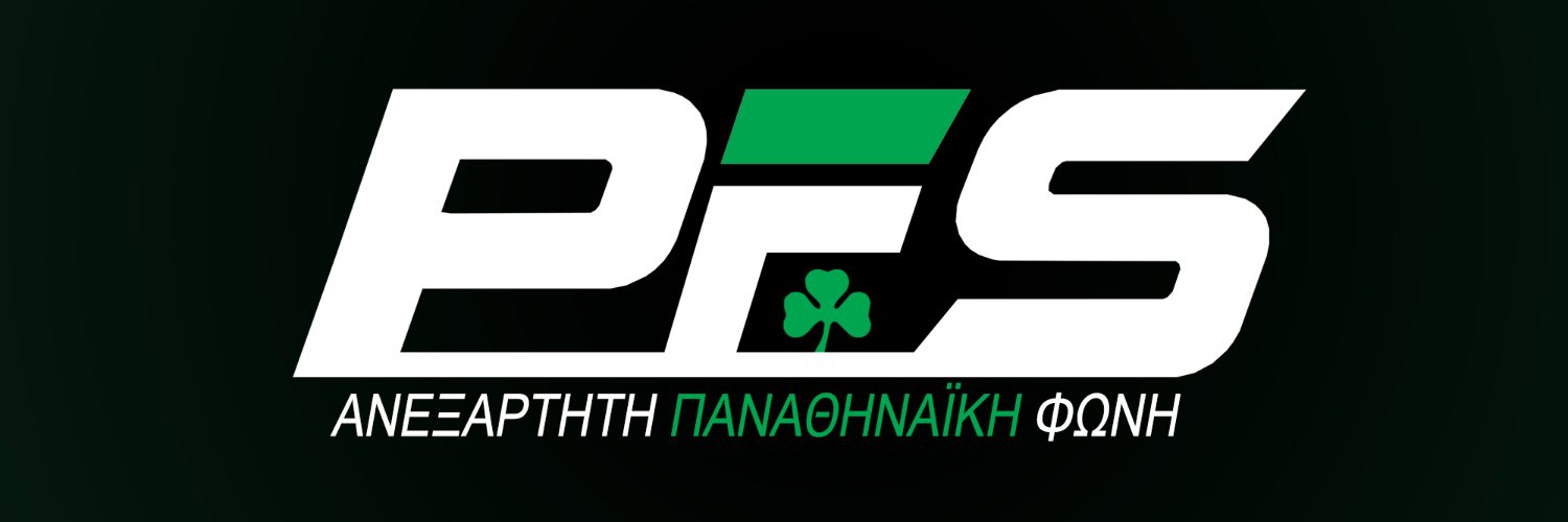 Prasinoforos.gr's banner
