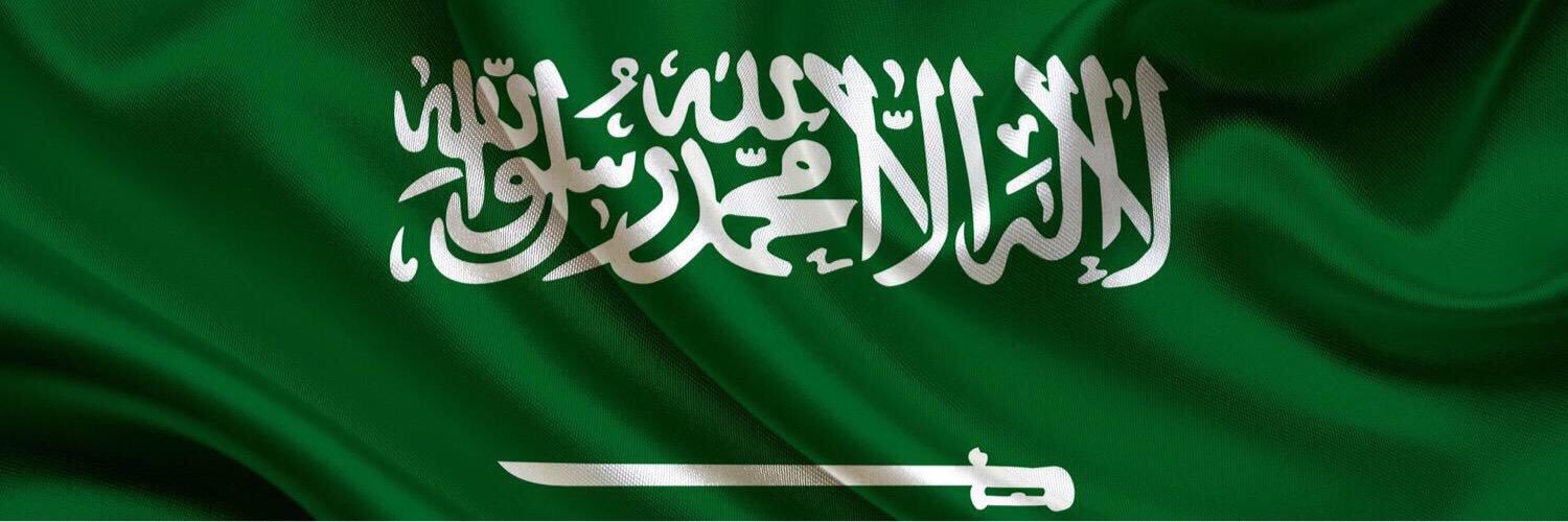 خيرات الأمير's banner