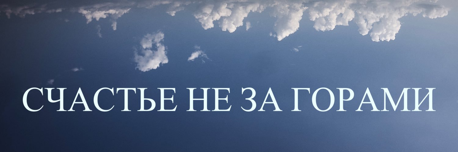 Andrew's banner
