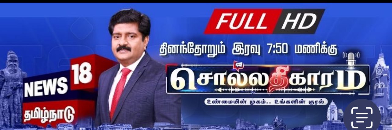 KS / Karthigaichelvan S's banner