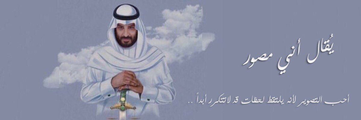 سليمان المختار's banner
