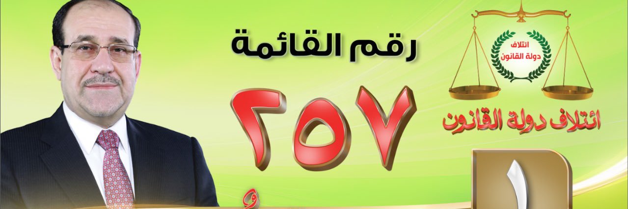هشام الركابي's banner