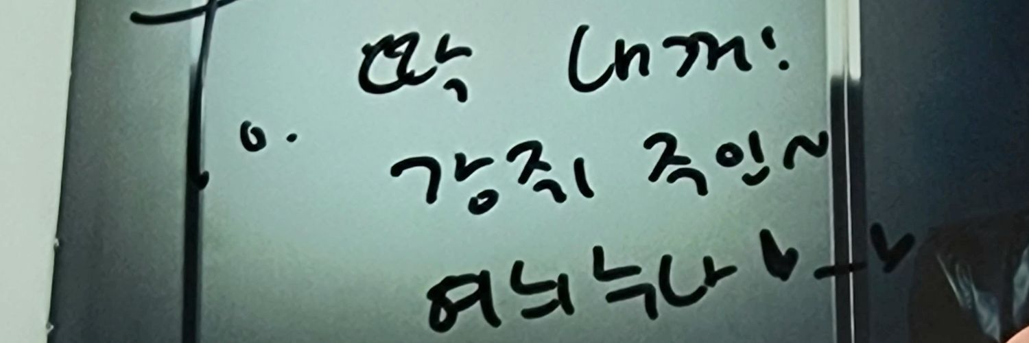 여늬's banner
