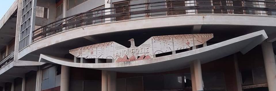 Antreas Kimitris's banner