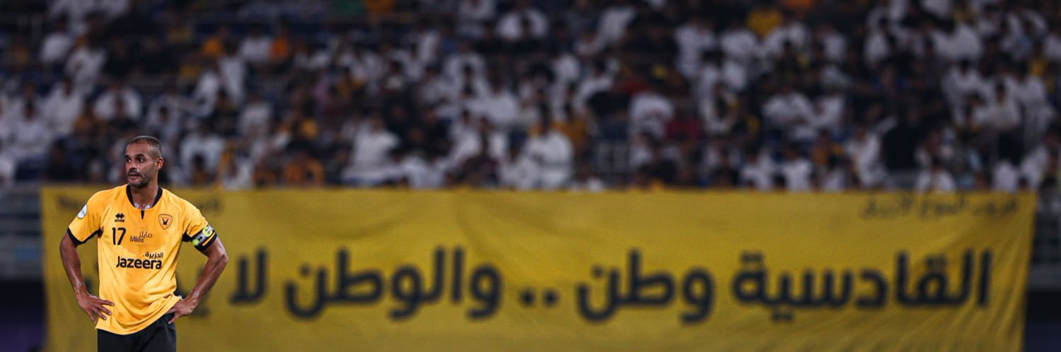 💛🇰🇼kuwaity🇸🇦بواحمد🇰🇼💛's banner