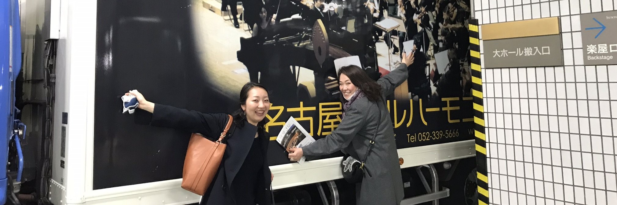 はいかー/Hiker🚛😎's banner