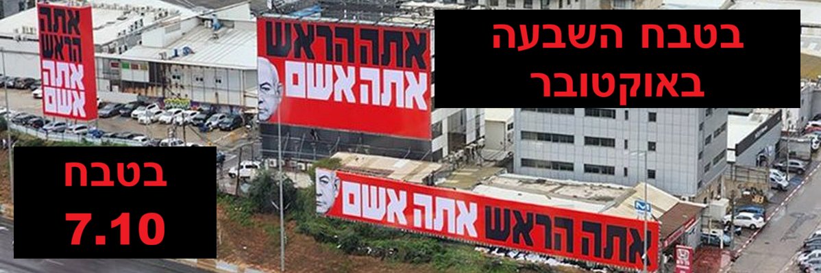 🎗️Ofer Lavie's banner