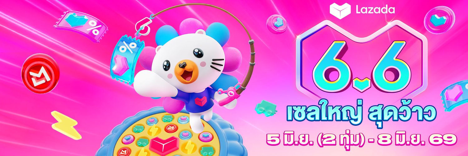 Lazada Thailand's banner