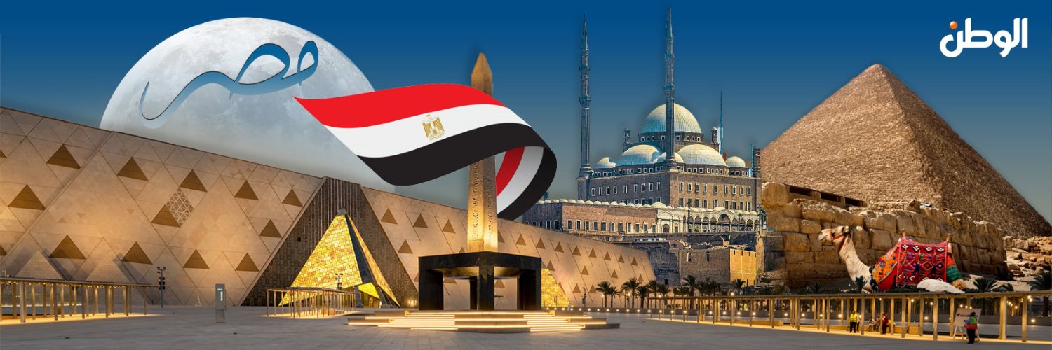ElWatan News's banner