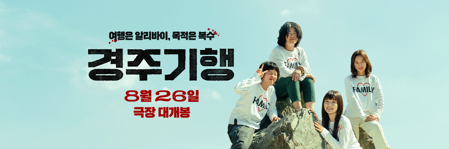 롯데엔터테인먼트's banner