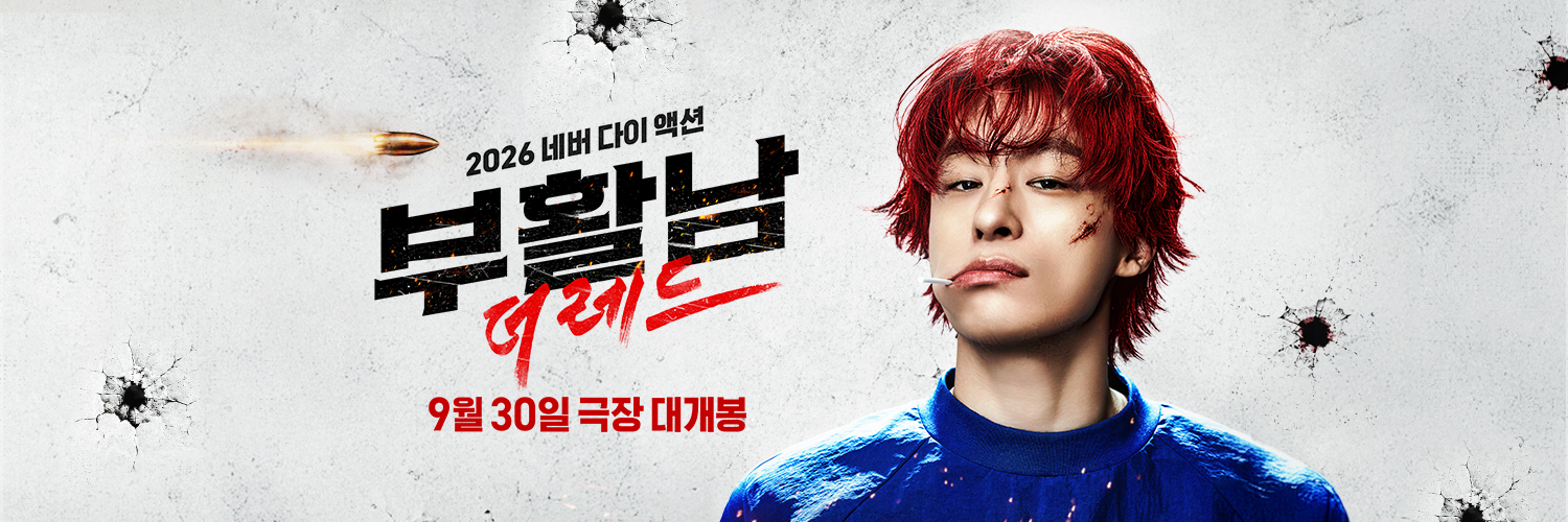 롯데엔터테인먼트's banner