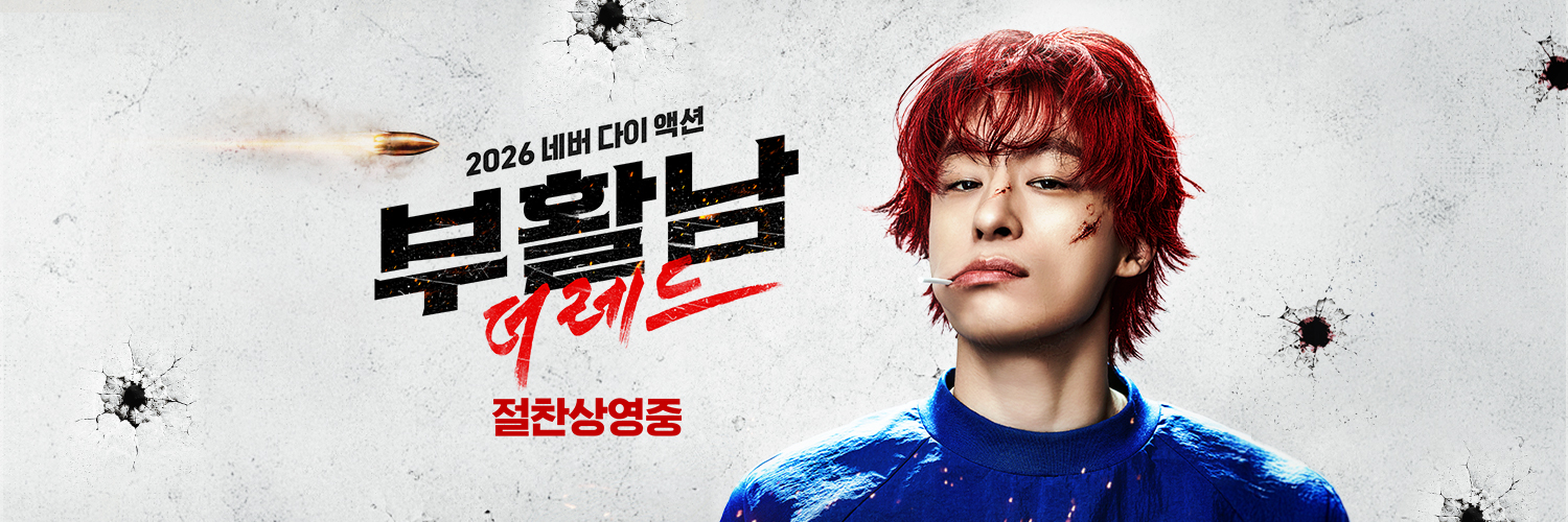 롯데엔터테인먼트's banner