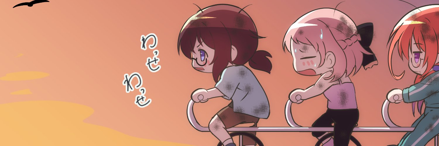 からさん's banner