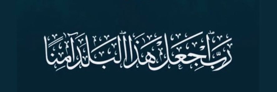 صالح الفهد's banner