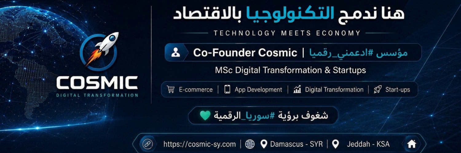 Eng. Mohammed Madwar's banner
