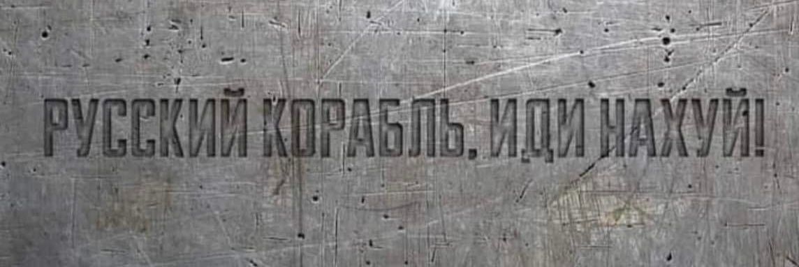 Wendy Донецьк's banner