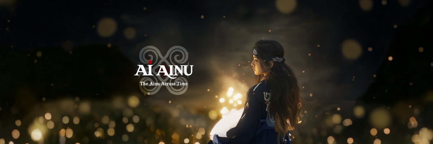 アイヌのエカシナ☘️'s banner