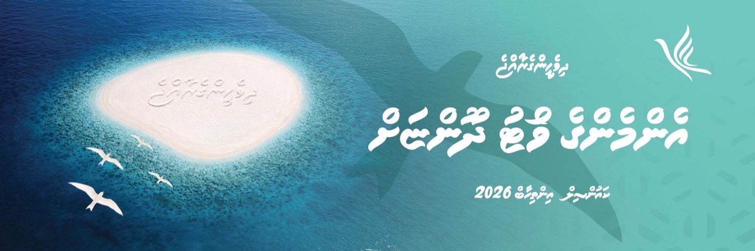 Abdulla Xifan Zahid's banner