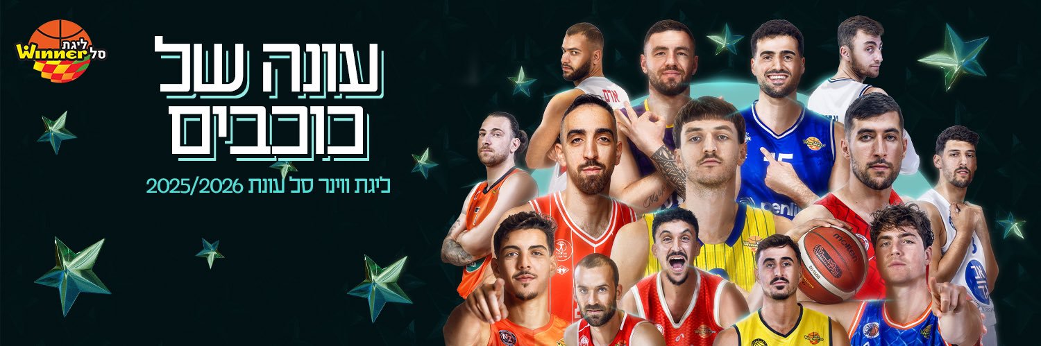 Winner League's banner