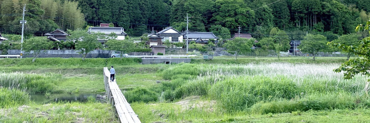 沖田 貴@ 鉄道インフルエンサー's banner